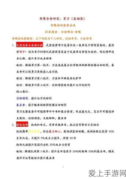 手游圈新动向，四地政府联手护航，知名游戏大厂能否避免裁员风暴？