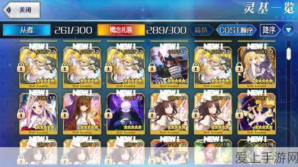 原神福至五彩活动全攻略，技巧揭秘，宝匣轻松入手