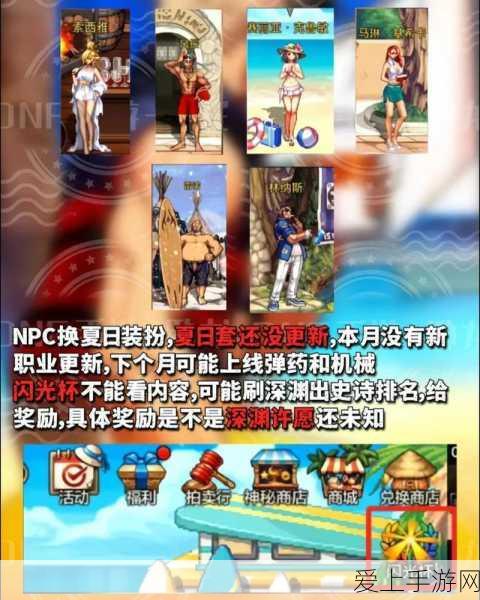 金铲铲之战，揭秘变异战士顶级阵容搭配策略