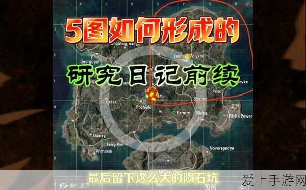 刺客信条英灵殿，无形者套装全攻略，解锁传奇装备的秘密！