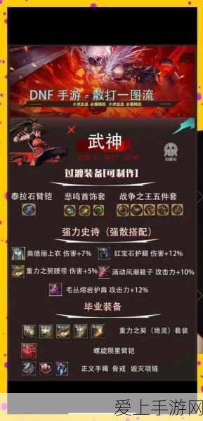 刀塔传奇深度揭秘，三大核心真理与玩家热议赛事吐槽