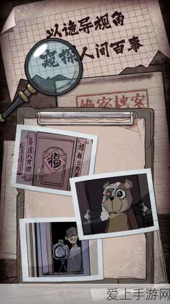 龙之信条 2 捏脸秘籍，打造专属个性角色