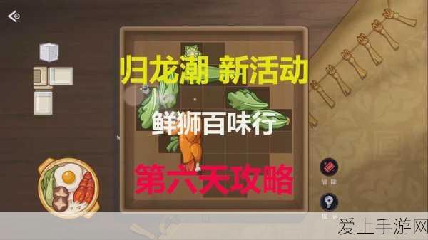 星露谷物语全图鉴解锁攻略，打造完美农场的必备指南