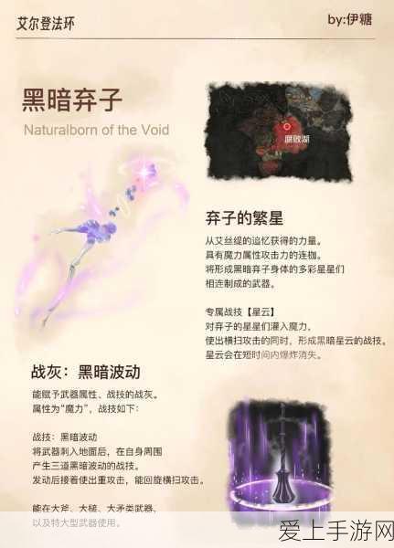 龙之信条 2 捏脸秘籍，打造专属个性角色