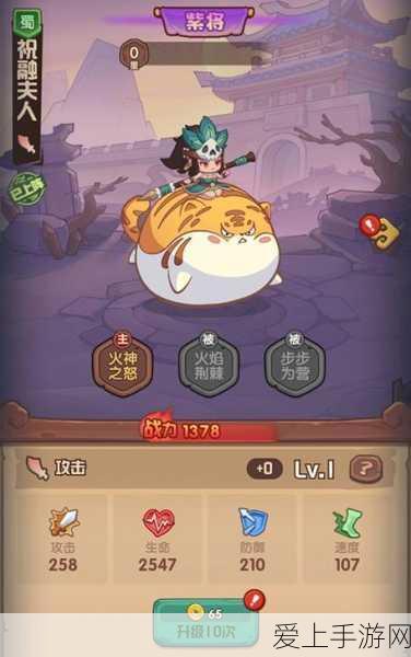妄想山海新手必看，灵蕴选择全攻略，助你战力飙升！