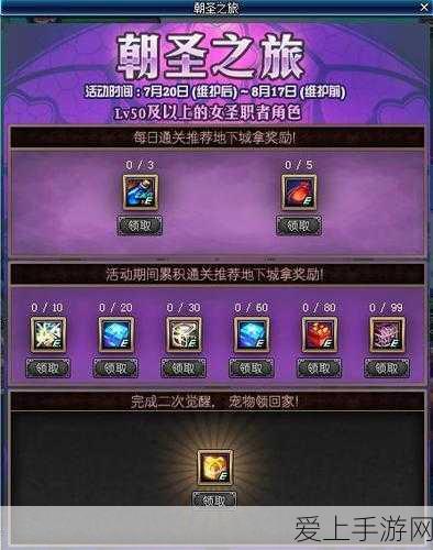 手游技术揭秘，探索连续周期信号在游戏频谱分析中的奥秘