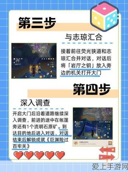 王者荣耀2024赛季程咬金全攻略，铁血猛将的征服之路与实战技巧