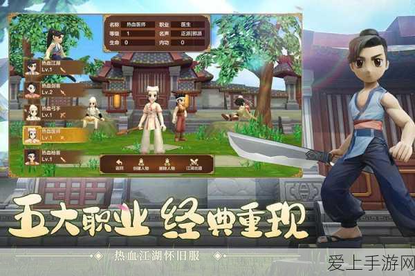 探索创造与魔法，纳坦藏宝图神秘位置全揭秘