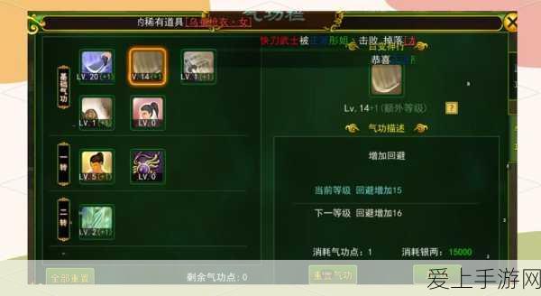 探索创造与魔法，纳坦藏宝图神秘位置全揭秘