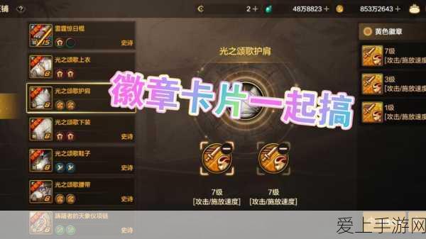 云顶之弈深度攻略，海克斯强化概率图与选择顺序全揭秘