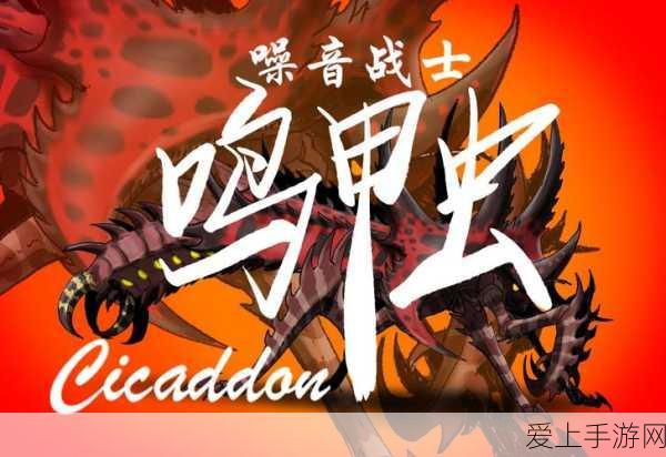 黑色沙漠手游，北部大农场主人宝藏深度揭秘与全攻略