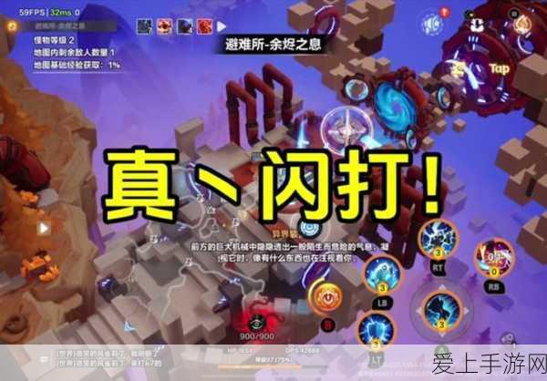 上古卷轴5深度探索，命运之轮，逆转时间的诅咒任务全揭秘