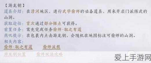 原神铸境研炼活动无量疾战全攻略，速通秘籍大公开