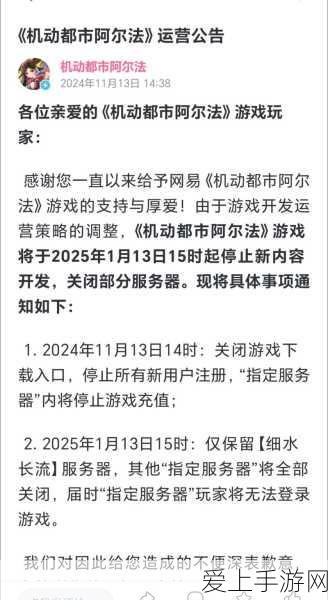 原神铸境研炼活动无量疾战全攻略，速通秘籍大公开