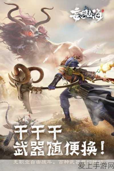 手游探险新神器，顶坚单北斗有源终端，让户外探险更安心
