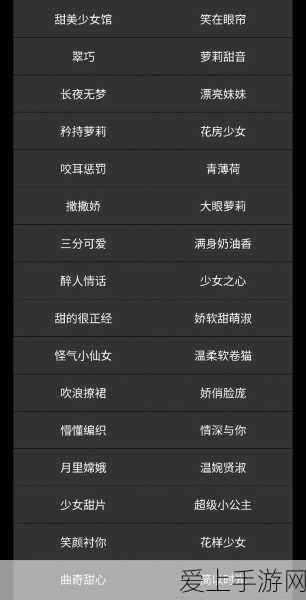 原神深度解析，幸运儿套装搭配攻略与高效获取途径