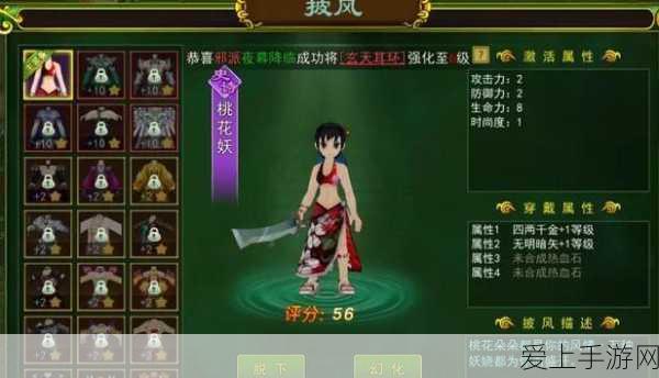 DNF手游韩服职业联赛排行揭秘，顶尖职业争霸赛细节全览