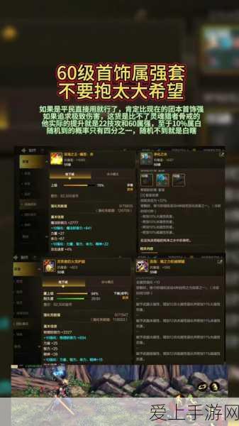 燕云十六声，奇术金刚伏魔全攻略，解锁制胜秘籍