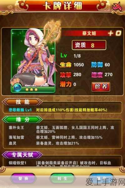 楚留香手游深度攻略，揭秘老饕赋奇遇触发全流程及技巧