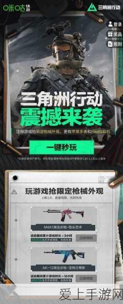 王者荣耀，解锁制胜特效秘籍，称霸峡谷的荣耀之路