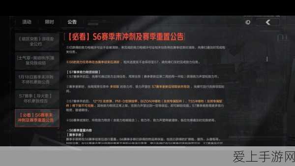 王者荣耀哪吒新皮肤次元突破海报曝光，全服免费获取活动即将开启！