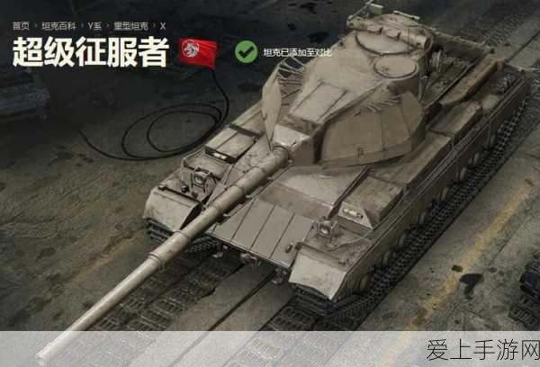 少年三国志 2，赤金张郃阵容玩法全解析