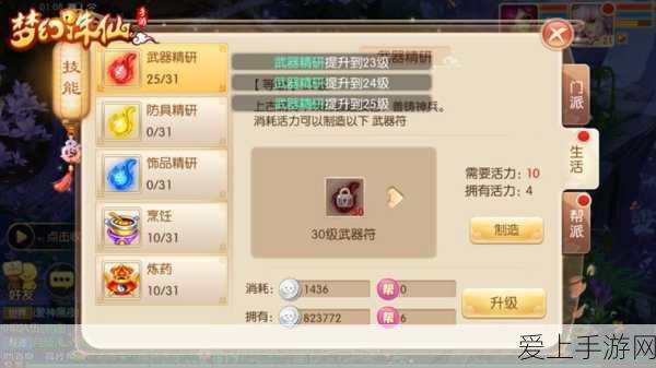 归龙潮深度探索，纸伞书籍全收集攻略与隐藏位置揭秘