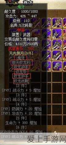 原神玩家必看，清除数据缓存后，你的角色还安全吗？