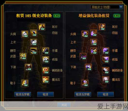 原神玩家必看！高效劫波莲收集路线全揭秘