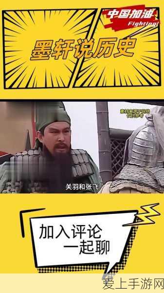 探寻，啪嗒砰 3 能否在手机上畅玩？