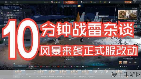 洛克王国，揭秘高效练级秘籍，助你飞速成长！
