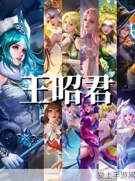王者荣耀S20赛季战令深度剖析，进阶版奖励是否物超所值？
