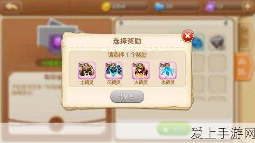 洛克王国，揭秘高效练级秘籍，助你飞速成长！