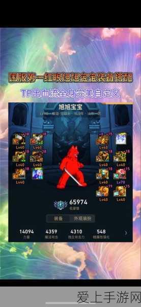 幻塔探索指南，揭秘拾月斋商人神秘位置与高效寻找技巧