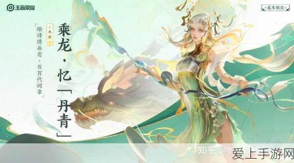 手游界新能源革命，维佳科技引领复合材料创新潮流