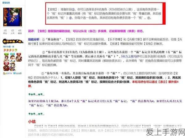 手游界新能源革命，维佳科技引领复合材料创新潮流