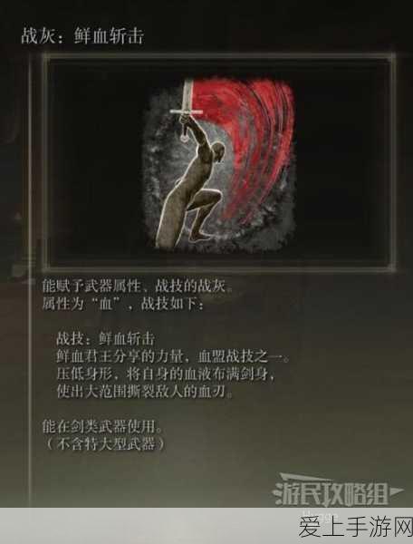 深度解析，创世战车开膛手的实战表现与致胜秘诀