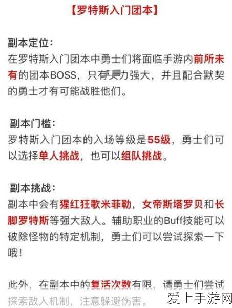 原神余火变相祈愿活动全攻略，解锁稀有角色与道具的终极指南