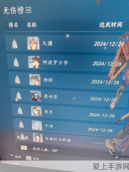 暗黑黎明2技能解锁全攻略，揭秘各阶技能门槛与进阶秘籍