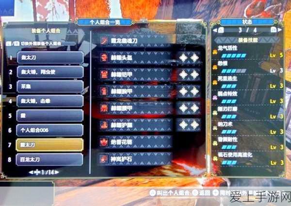 暗黑黎明2技能解锁全攻略，揭秘各阶技能门槛与进阶秘籍