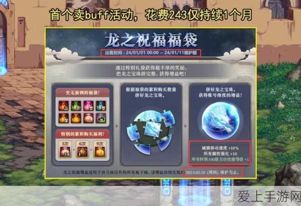 阴阳师手游，浮世青行灯御魂搭配深度解析与实战攻略