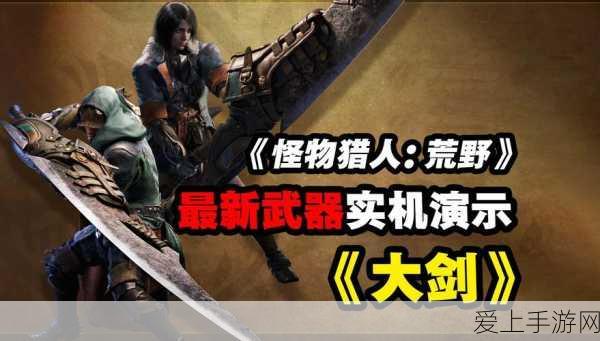 燕云十六声，情比金坚锁姿态获取秘籍大公开