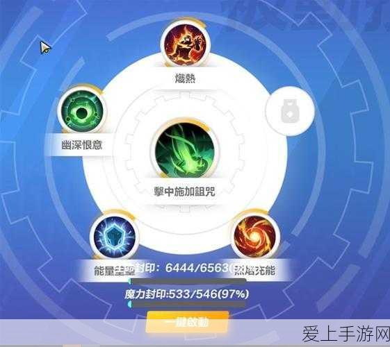 燕云十六声，情比金坚锁姿态获取秘籍大公开