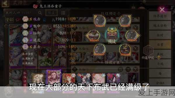 鬼谷八荒手游联机新纪元，深度解析联机功能与未来蓝图
