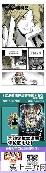 猎魂觉醒vivo渠道服专属赛事燃爆开启，丰厚奖励等你来拿！