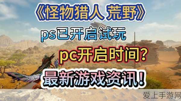 猎魂觉醒vivo渠道服专属赛事燃爆开启，丰厚奖励等你来拿！