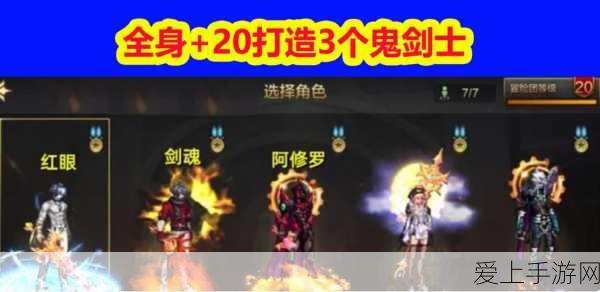 黄晓明版2008 精彩演绎 演员阵容全解析