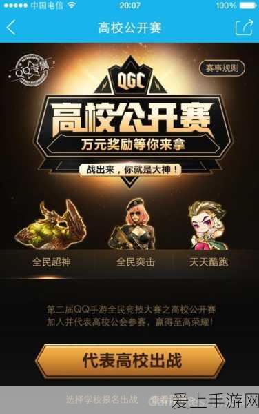 手游运维新纪元，一体化服务助力游戏数字化高效运行