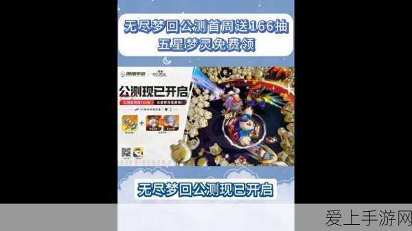 诺亚之心探险版震撼上线，神秘世界揭秘与丰厚奖励等你来拿