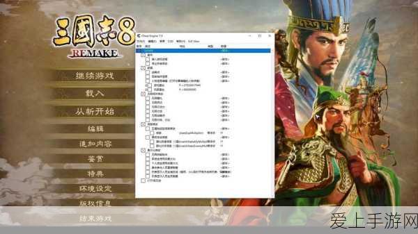 三国志11威力加强版，长坂坡之战决战称霸模式全攻略详解